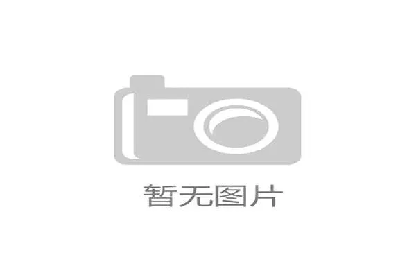 德甲第5轮保级大战海登海姆对决奥格斯堡双方命运悬于一战 德甲第5轮保级大战海登海姆对决奥格斯堡双方命运悬于一战